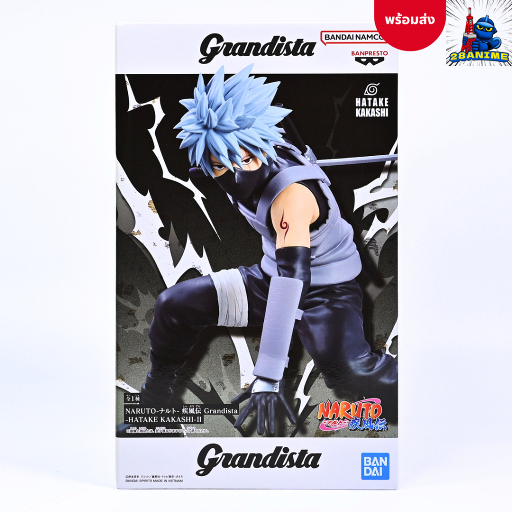 (พร้อมส่ง) Naruto Shippuden - Hatake Kakashi - Grandista - II (Banpresto)