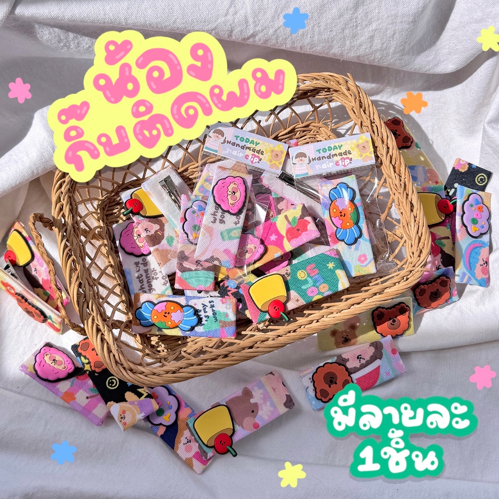 today handmade กิ๊บหนีบผม hair clip