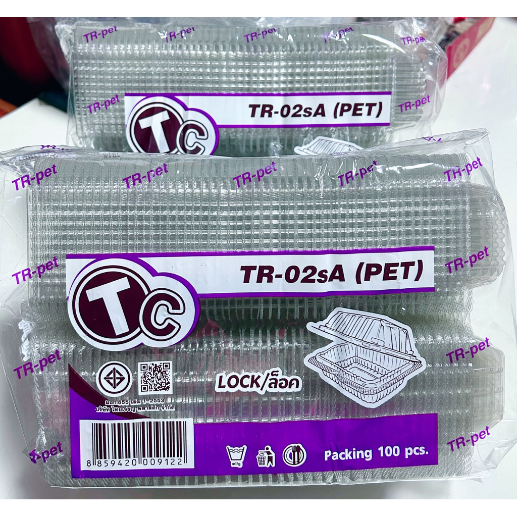 TR-02sA (PET) ฝาล็อกได้ 1 แพค มี 100 ชิ้น