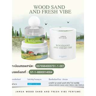 รับประกันทุกชิ้น (รวมน้ำหอมแจนยัวร์) ทุกคอลเลคชั่น Janua น้ำหอม Janua 30ml Breezic Memory