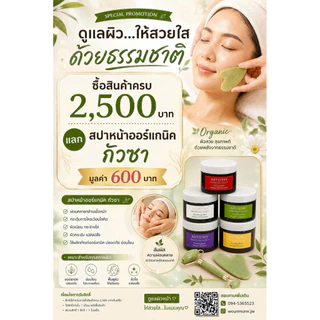 กระดุมย่อ.ดอกจอก.กระดุมดอกจอกประดับปกเสื้อ(ตัวย่อ). เครื่องประดับ