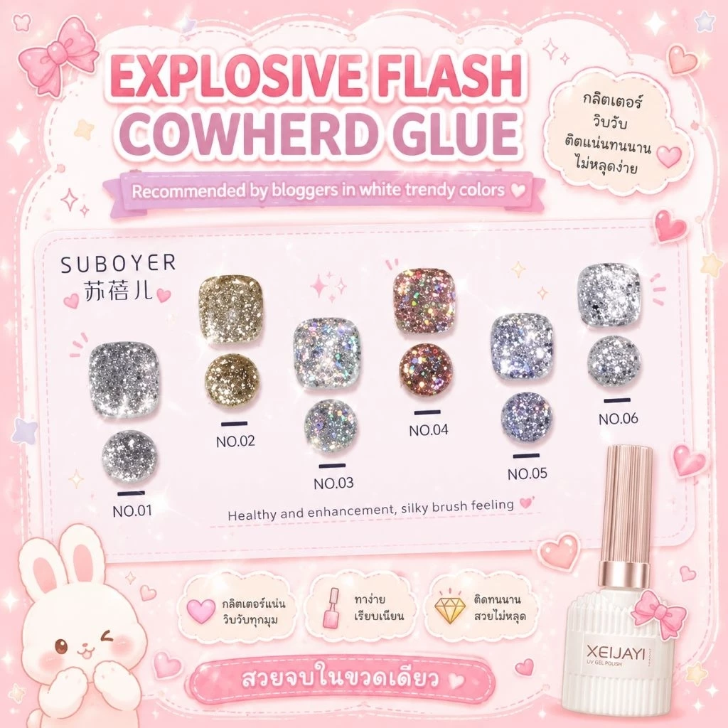 สีชิมเมอร์ สะท้อนแสง 6 สี สําหรับตกแต่งเล็บเจล ยูวีเจล ร้านเสริมสวย สําหรับผู้หญิง DIY