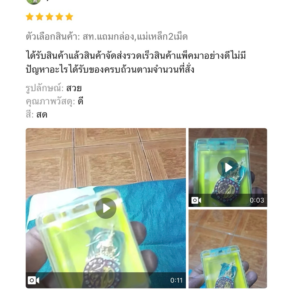 Thumbnail 6