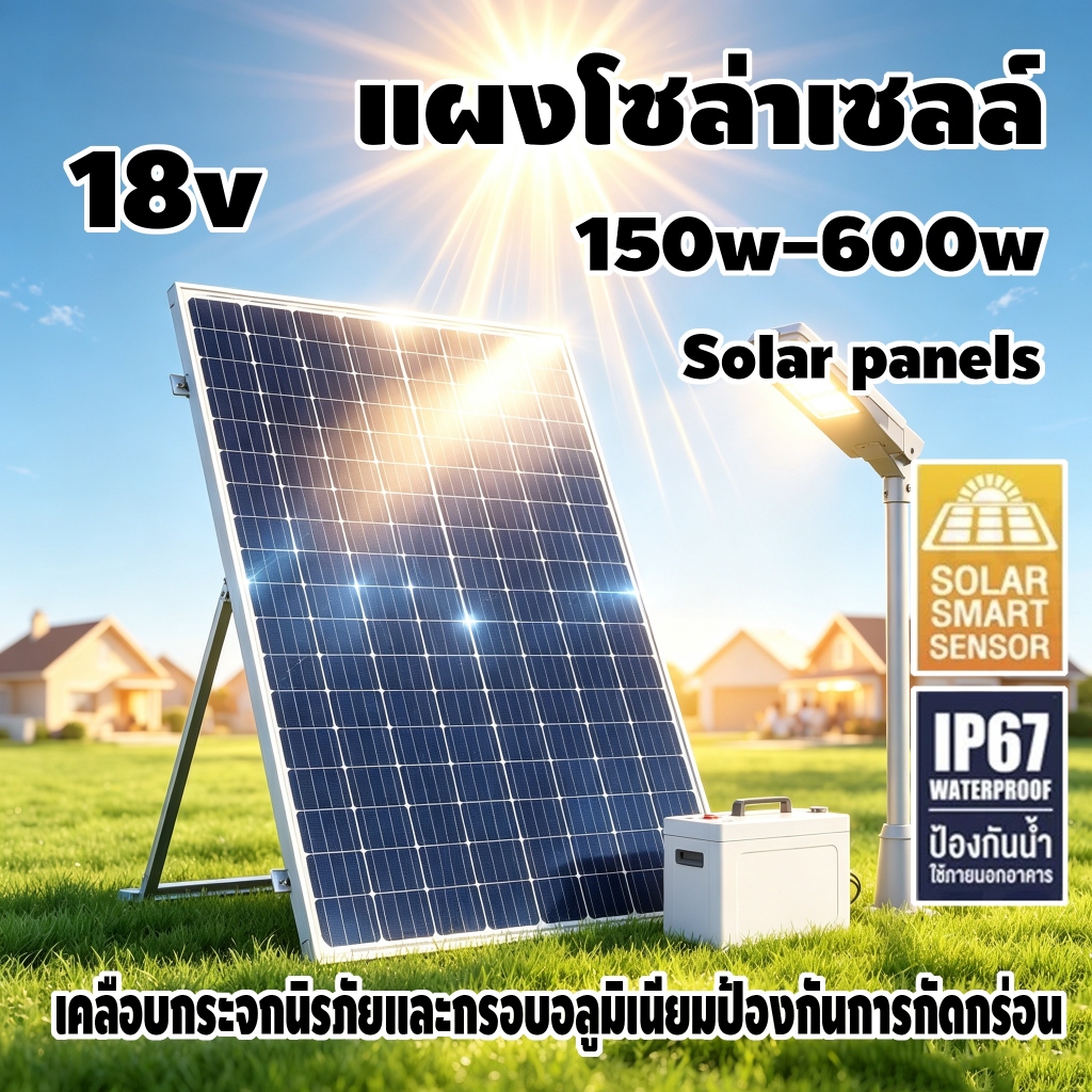 แผงเซลล์แสงอาทิตย์ 18V Monocrystalline แผงเซลล์แสงอาทิตย์รับประกันแสงโมโนแผงเซลล์แสงอาทิตย์