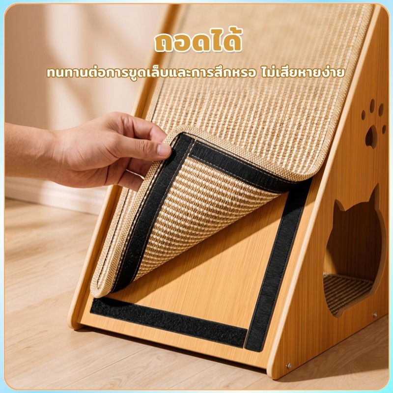 2 in 1 เส้นใยสับปะรดกระดานลับเล็บแมว ของเล่นแมว รูปที่ 2