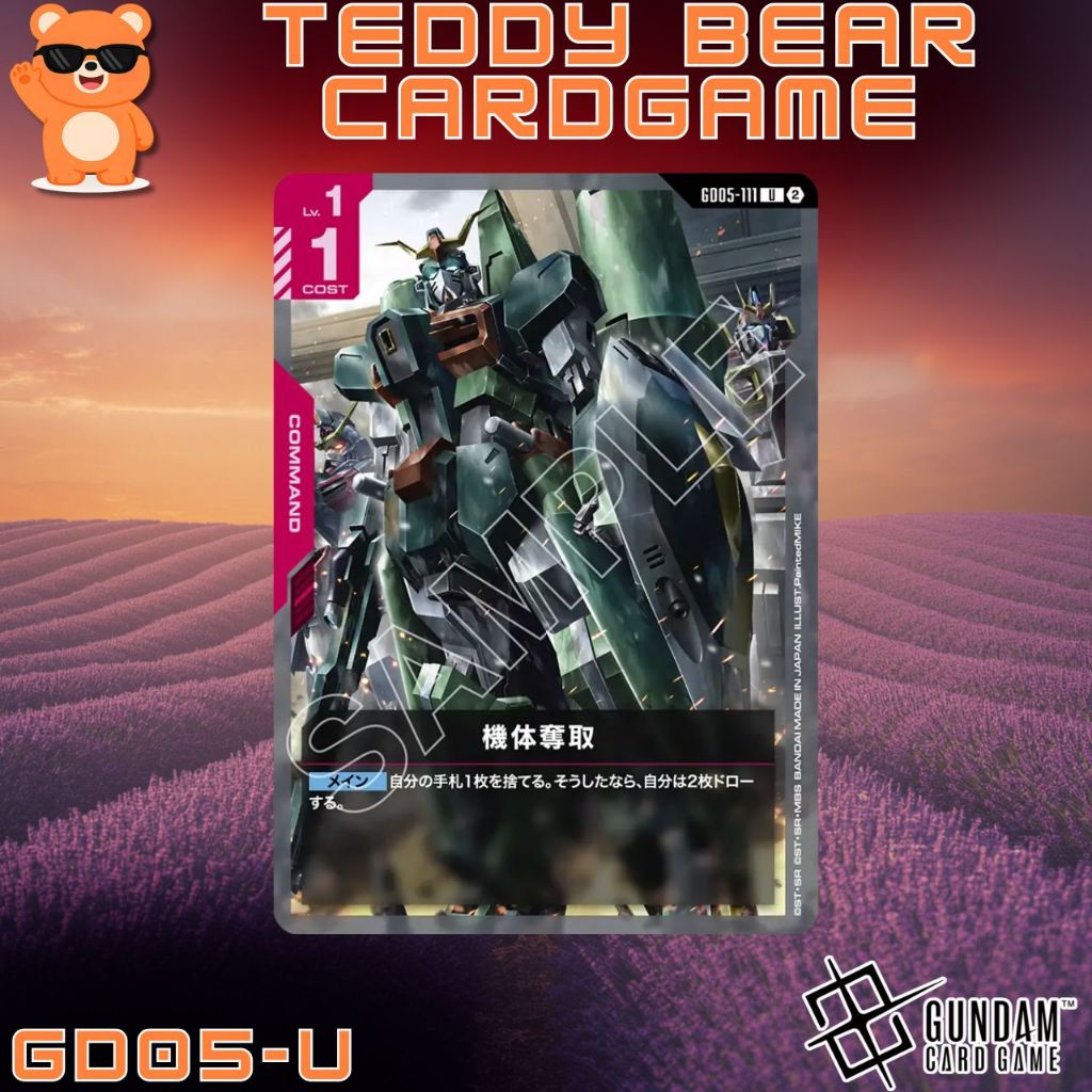 Gundam Card Game GD05: Freedom Ascension Single Card (U)(2)