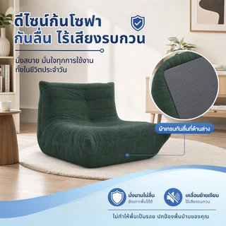 DreaME ฟองน้ำเต็ม เดี่ยว โซฟาเล็ก 88x60x78ซม นุ่มสบาย โซฟา มินิมอล บรรจุภัณฑ์สูญญากาศ เหมาะสำหรับห้องนั่งเล่น/ห้องนอน