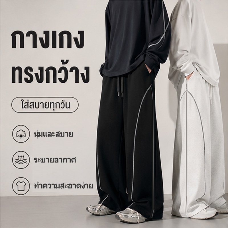 ผู้ชาย กางเกงวอร์ม ทรงหลวม เอวสูง ผ้าฝ้าย ปรับเอวด้วยเชือก ลายทางสวย สไตล์อเมริกัน ชุดยูนิเซ็กซ์