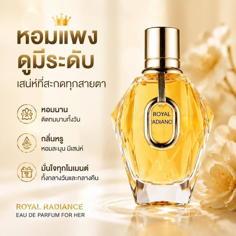 น้ำหอมผู้หญิง FOR HER 100 มล. กลิ่นหรูสดชื่น ติดทนนาน ชวนหลงใหล เหมาะทำงาน ท่องเที่ยว เดท และงานเลี้ยง