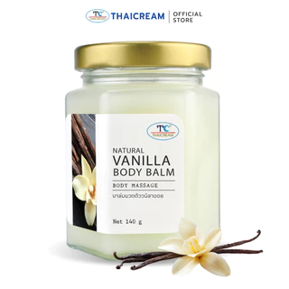 Thaicream บาล์ม วานิลา บาล์มอโรม่า วนิลา ทาเท้า นวดตัว นวดเท้า NATURAL VANILLA BODY BALM thai cream