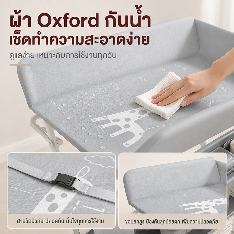 AMWTโต๊ะเปลี่ยนผ้าอ้อม โต๊ะและเบาะรองสำหรับเปลี่ยนผ้าอ้อม รูปที่ 8