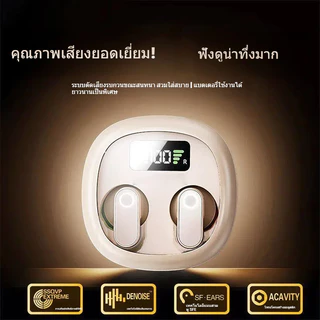 หูฟังบลูทูธไร้สาย เสียงเซอร์ราวด์รอบทิศทางแบบอิมเมอร์ซีฟ ดีไซน์แคปซูลอวกาศโปร่งแสง หูฟังทรูไวร์เลสตัดเสียงรบกวน