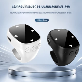 MIRO Jx-13 มินิหน้าจอสัมผัสรี สมาร์ทปลายนิ้วแหวนรีโมทคอนโทรลไร้สายบลูทูธมือถือ Selfie Mice Selfie ชาร์จ Finger Mice