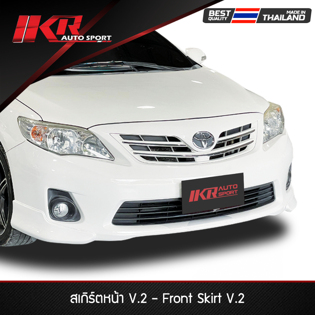 ชุดแต่ง V.2 Toyota Altis 2010