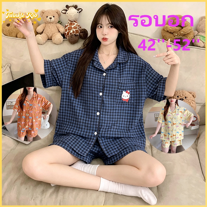 ชุดนอนผ้าไหมญี่ปุ่น ไซซ์ใหญ่ L-4XL รอบอก52นิ้ว แขนสั้น-ขาสั้น ผ้านุ่มใส่สบาย สไตล์เกาหลี พร้อมส่งไทย