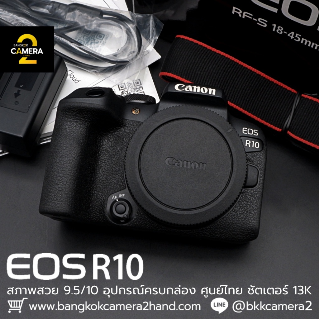 Canon EOS R10 Body อุปกรณ์ครบกล่อง กล้องมือ2ราคาถูก กล้องราคาถูก กล้องมือสองราคาถูก