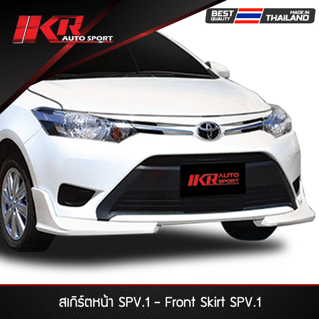 ชุดแต่ง SPV.2 Toyota Vios 2013