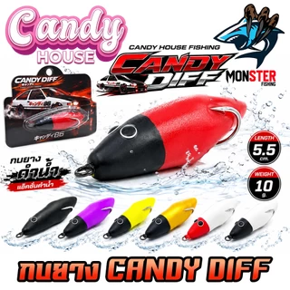 เหยื่อตกปลา กบยางดำน้ำ แคนดี้ดริฟ CANDY DIFF by CANDY House Fishing