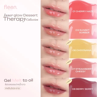 [แถม Scrunchy] Set 3 ชิ้น Fleen ฺBeauty Inner Glow Dessert Therapy Lip | ฟลีน บิวตี้ ลิปเทอราพี 3 สีใหม่