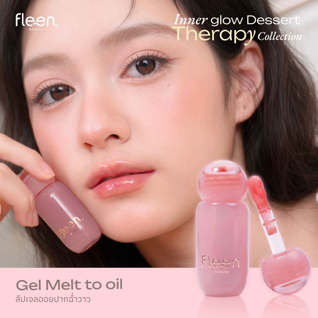Fleen Beauty Inner Glow Lip Therapy | อินเนอร์ โกลว์ ลิป เทอ