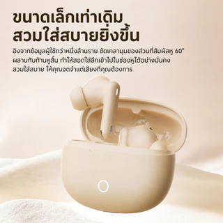 หูฟังไร้สาย TWS B43 รุ่นล่าสุด ใช้ชิปบลูทูธ 6.0 การเชื่อมต่อสะดวก เสียงชัดเจน และมีคุณสมบัติกันน้ำและกันเหงื่อ