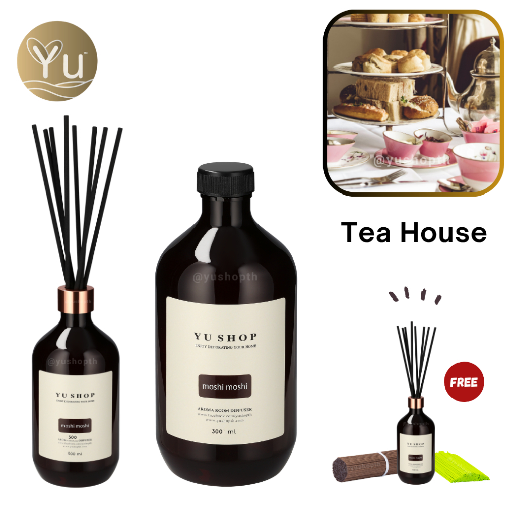🌟 New Refill 🌟 กลิ่น Tea House  กลิ่นชาหอมอบอวลแนวลักชูรี่ กลิ่นหอมสะอาด กลิ่นหอมคลาสสิคมากๆ Room Diffuser | ก้านไม้หอม