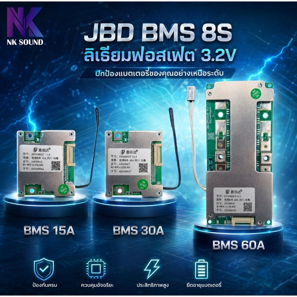JBD BMS 8S ลิเธียมฟอมเฟต 3.2V โมดูลป้องกันแบตเตอรี่ลิเธียมฟอสเฟต 29.2V