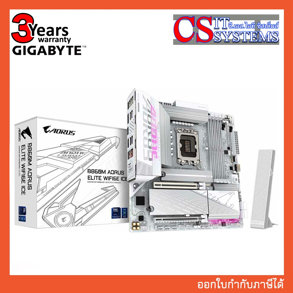 MAINBOARD GIGABYTE B860M AORUS ELITE WIFI6E ICE DDR5 LGA 1851