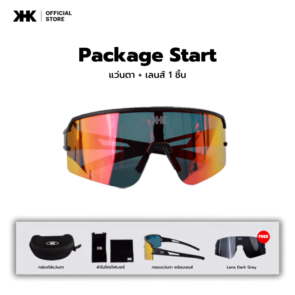 KHK SHADES เเว่นตากันแดด Package Start ฟรี เลนส์Dark Gray พร้อมอุปกรณ์ครบเซ็ต