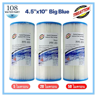 Fujitec / Purity Pro / Treatton / Mac Pro / Maxtron ไส้กรองจีบ ไส้จีบ รุ่นอ้วนพิเศษ 10" Big Blue 1 5 10 20 50 ไมครอน