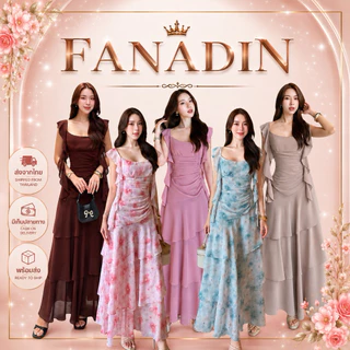 ชุดเดรส ชุดออกงาน ชุดราตรี FP080 เกรดพรีเมี่ยม สายเดี่ยว ผ้าชีฟอง