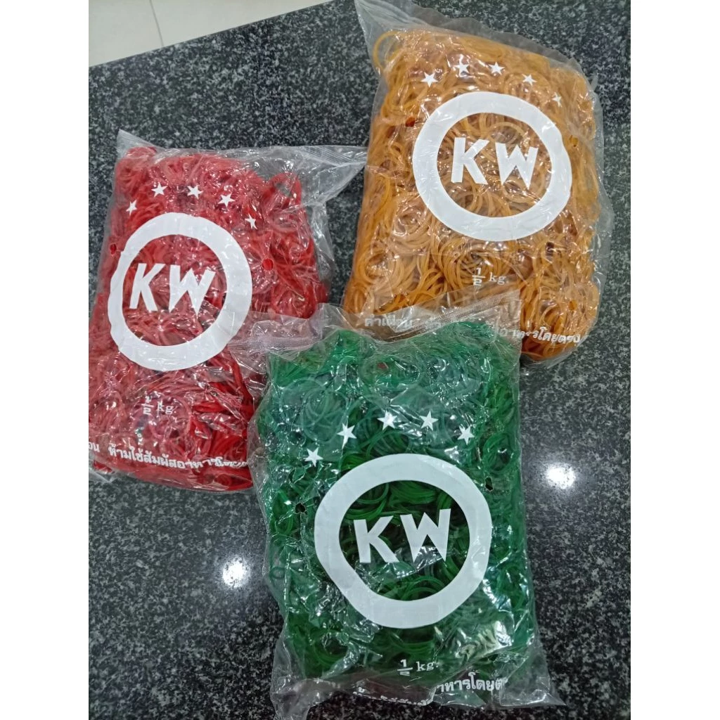 หนังยางวงเล็ก KW 0.5 กิโลกรัม