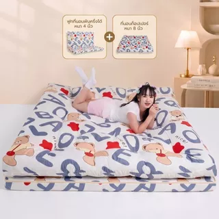 AG Cozy Exclusive พิเศษเซ็ทคู่ ที่นอนพับได้4นิ้ว + ท็อปเปอร์8นิ้ว แพ็กคู่คุ้มสุด นุ่ม สบาย สำหรับคนชอบนอน New collection