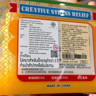 ส่งด่วนในวัน🇹🇭🔥แท้100%🔥สกุชชี่ Moozy Squishy มูซี่ เนื้อหนึบ กลิ่นหอม สโลว์มาก(นำเข้าจากเซี่ยงไฮ้🇨🇳)