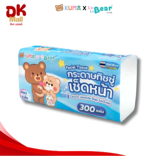 (live) (3 แพ็ค 15 ห่อ) กระดาษทิชชู่ Kuma X Lalabear คุมะ ลาลาแบร์ 300 แผ่น หนา 3 ชั้น