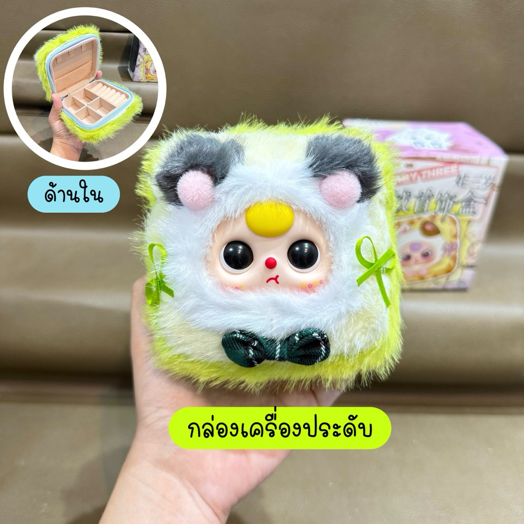 (แบบเลือกตัว)รวมเบบี้ทรีแบบแกะเช็คตัวแล้ว เลือกจากรูปในตัวเลือกสินค้า รูปที่ 8