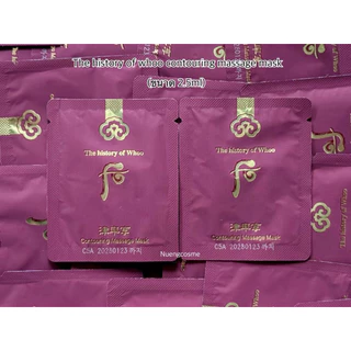 🟡(Mask นวดยกกระชับผิวหน้า)(ขนาด 2.5ml) Jinyulhyang Contouring Massage Mask
