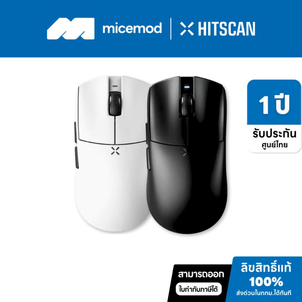 [พร้อมจัดส่ง] เมาส์ HITSCAN Hyperlight Wireless Gaming Mouse (ประกันศูนย์ไทย 1 ปี) เมาส์เกมมิ่งน้ำหน