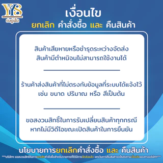 กล่องกลมใส กล่องพลาสติกกลม ยกลัง 300 ใบ กล่องกลมใส R4 ตราเพชร