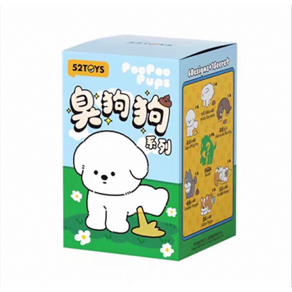 (สุ่ม/พร้อมส่ง🇹🇭) นุ้งหมา PooPoo Pups
