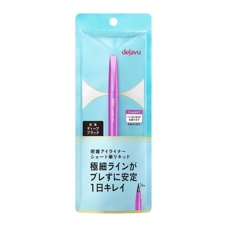 Dejavu Lasting-Fine E Short Brush Liquid