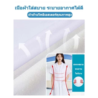 เสื้อกราวน์แพทย์ มีทั้งแขนยาวและแขนสั้น ทรงมาตราฐาน เสื้อกาวน์ S/M/L/XL โรงเรียนทำการทดลอง