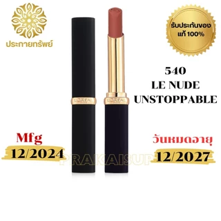 L'oreal Paris Color Riche Intense Volume Matte 2g.