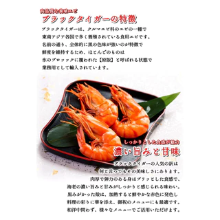 กุ้งลายเสือ (ไซส์ 16-20 ตัว)/800G - Black Tiger Prawns
