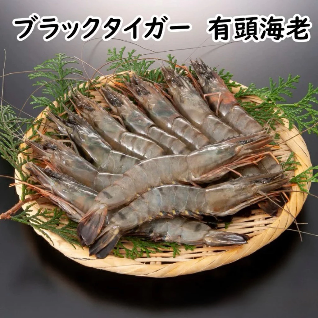 กุ้งลายเสือ (ไซส์ 16-20 ตัว)/800G - Black Tiger Prawns