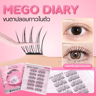 ขนตาปลอมกาวในตัว Mego Diary (รุ่นM23 Monday) ติดง่าย ไม่ต้องใช้กาว เบา สบาย ธรรมชาติ เหมาะกับมือใหม่ ใช้ได้ทุกวัน