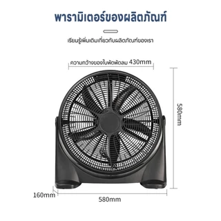 【รับประกัน 3 ปี】Bear พัดลมอุตสาหกรรม 20 นิ้ว พัดลมตั้งพื้น ขนาด แรงลมสูง เสียงเบา พัดลมติดตั้งโต๊ะ ของแท้100%