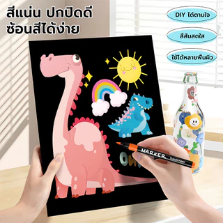 ปากกาอะคริลิค ปากกามาร์คเกอร์ 12-80สี ปากกาเมจิก สีเมจิก ปากกาเคมี ปากกาเน้นข้อความ เขียนแก้วพลาสติกโลหะ Acrylic Marker