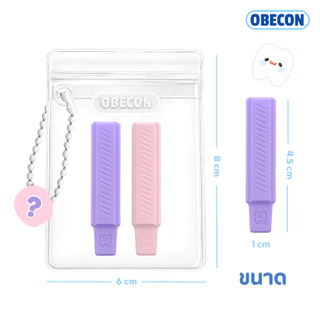 OBECON ยางกัดจัดฟันใส Invisalign Aligner Chewies ชิววี่ สำหรับคนจัดฟันใส พร้อมซองใส่ 1 ซอง ยางกัด 2 ชิ้น