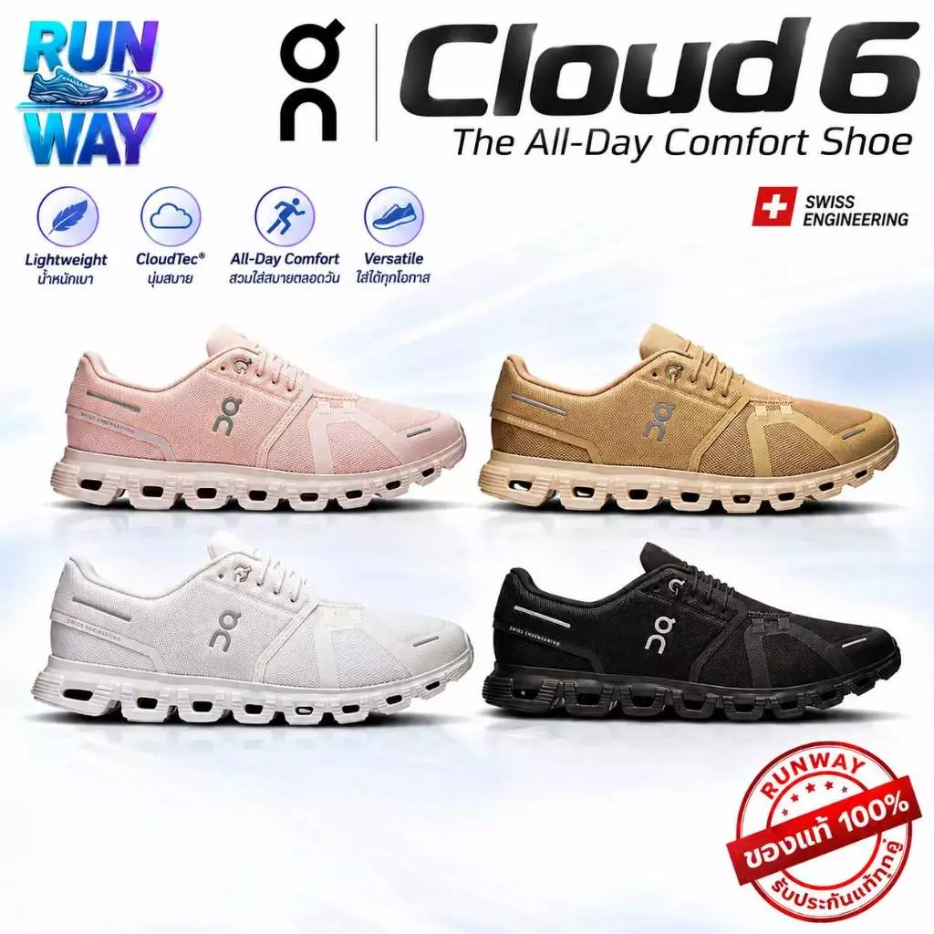 [ของแท้ 100%] [ON Running] รุ่น Cloud 6 Men/Women
